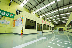 蔬果分拣加工车间