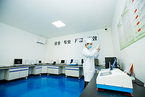 产品质量安全检测中心