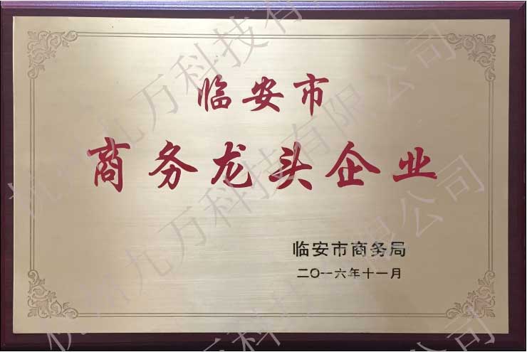 环境管理体系认证